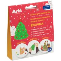 Каталог Набор для творчества «Новогодние игрушки. Елочка» от интернет-магазина «7 Сувениров»