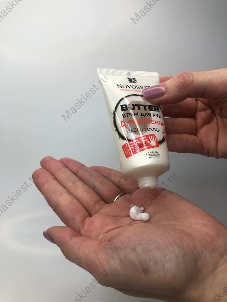 Каталог NS BUTTER крем для рук D Пантенол с маслом кокоса 40 мл от интернет-магазина «7 Сувениров»