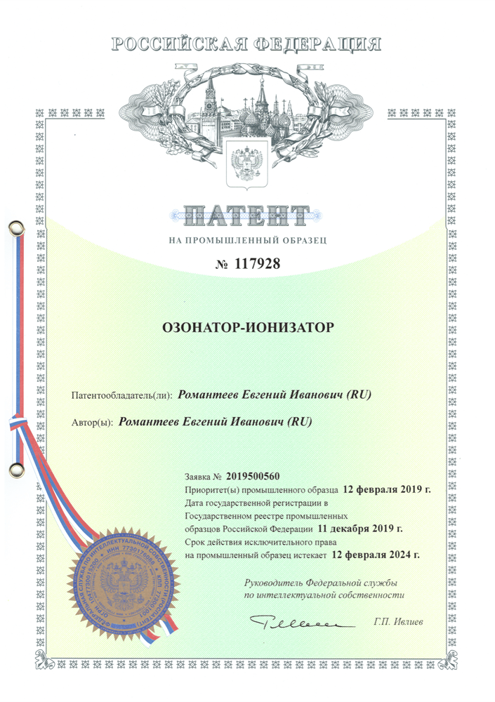 Каталог Озонатор-ионизатор Izitoper от интернет-магазина «7 Сувениров»