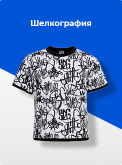 Шелкографика