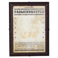 Каталог Панно-фоторамка «Внимание! Розыск», натуральная кожа от интернет-магазина «7 Сувениров»