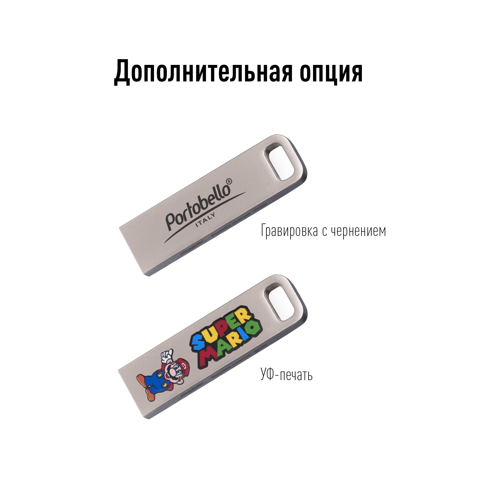 Каталог USB Флешка, Flash, 32 Gb, серебряный от интернет-магазина «7 Сувениров»