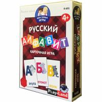 Каталог Карточная игра «Мои первые игры. Русский алфавит» от интернет-магазина «7 Сувениров»
