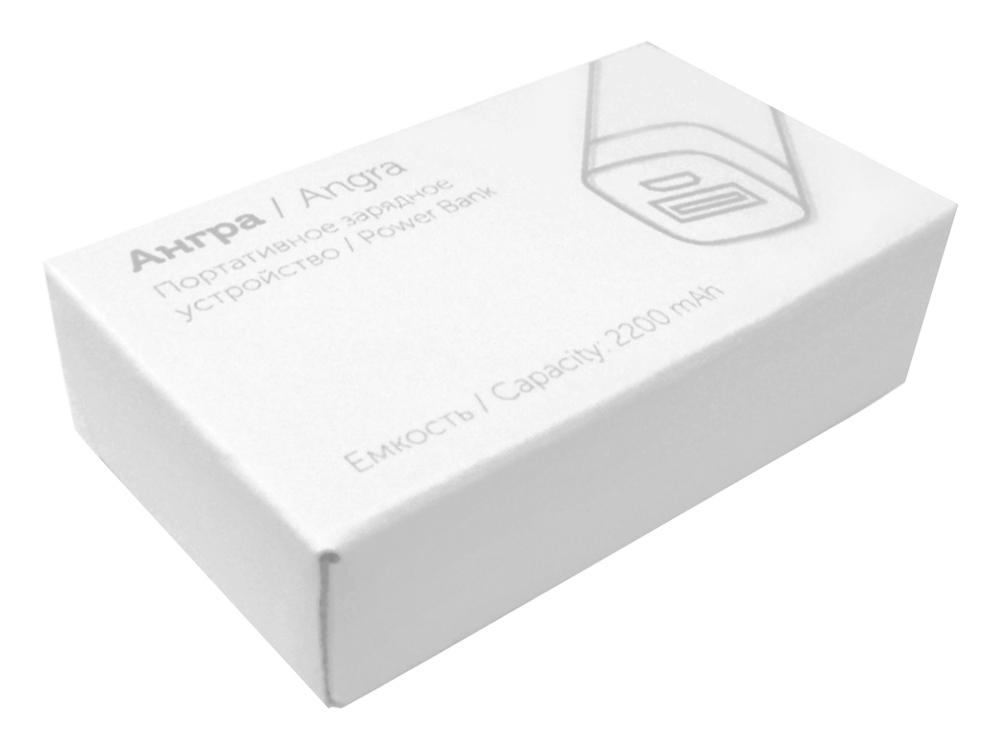 Портативное зарядное устройство Ангра, 2200 mAh, желтый