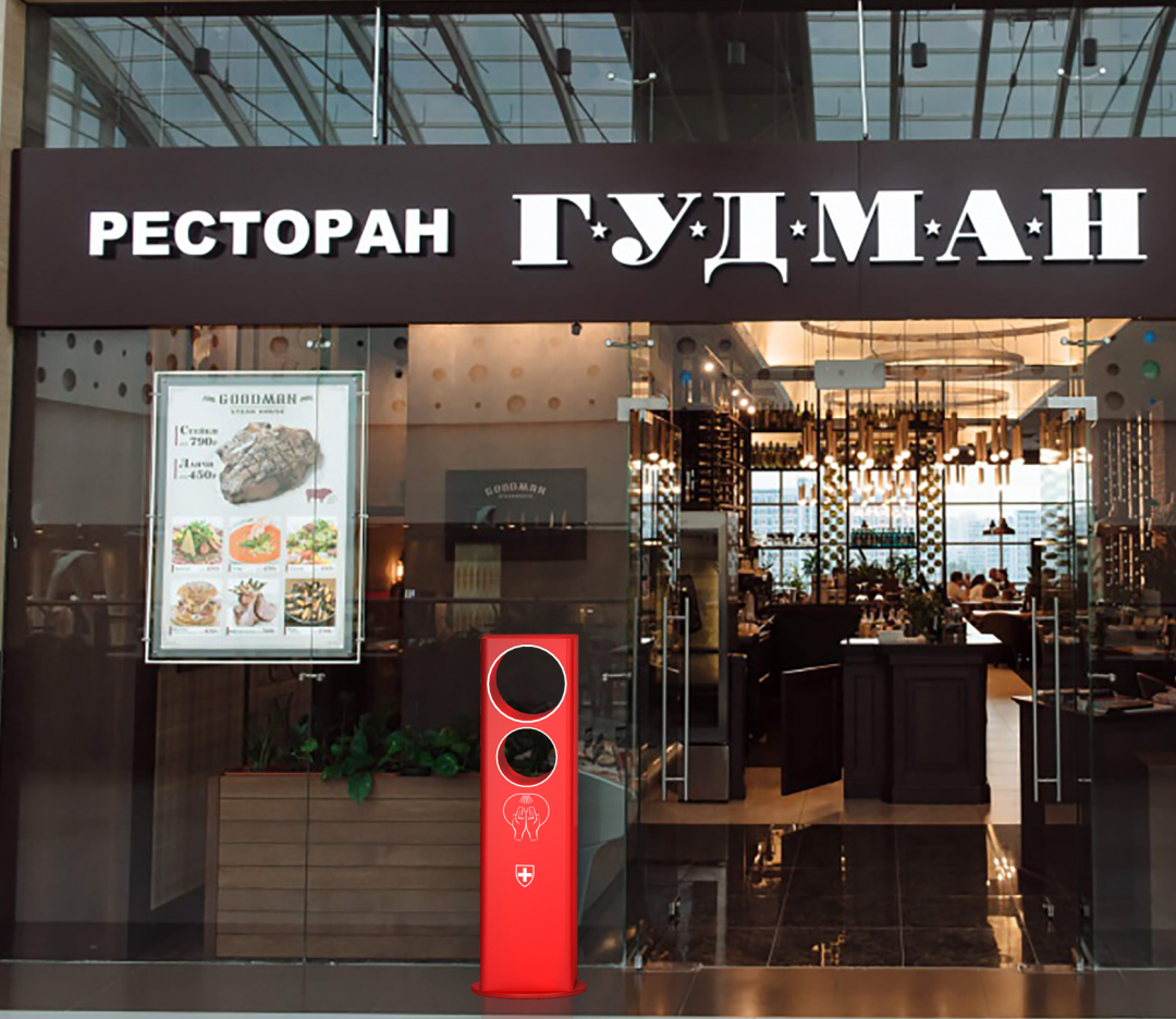 Каталог Автоматический напольный санитайзер FREEHUB Enter 135 f от интернет-магазина «7 Сувениров»