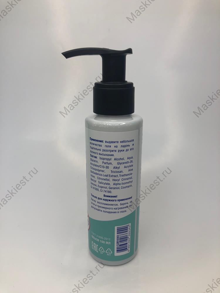 Каталог LOREN COSMETIC Гель для рук с антибактериальным эффектом Clean&Safe 100 мл от интернет-магазина «7 Сувениров»