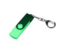 Каталог USB 2.0/micro USB/Type-С- флешка на 64 Гб 3-в-1 с поворотным механизмом от интернет-магазина «7 Сувениров»