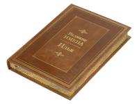 Каталог Книга Великие имена- Илья от интернет-магазина «7 Сувениров»