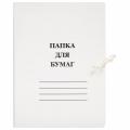 Каталог Папки бумажно-картонные от интернет-магазина «7 Сувениров»