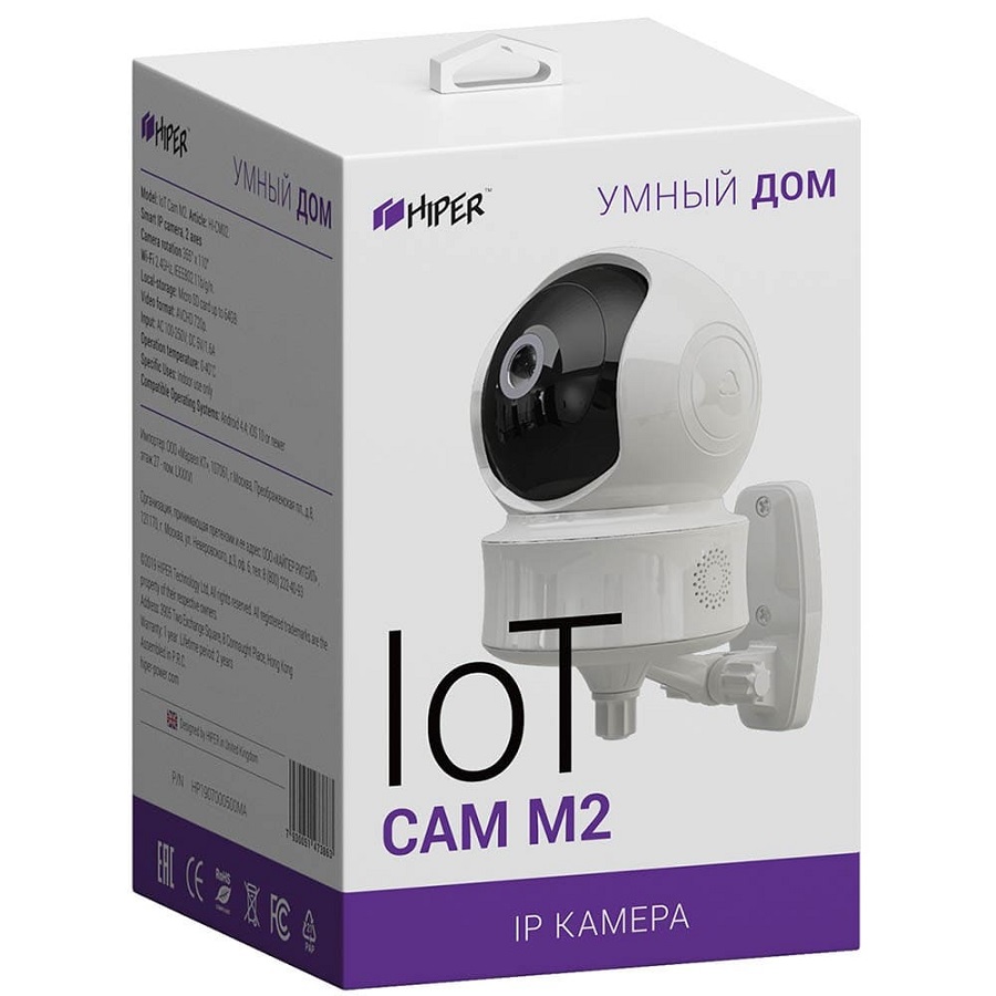 Умная камера CAM M2
