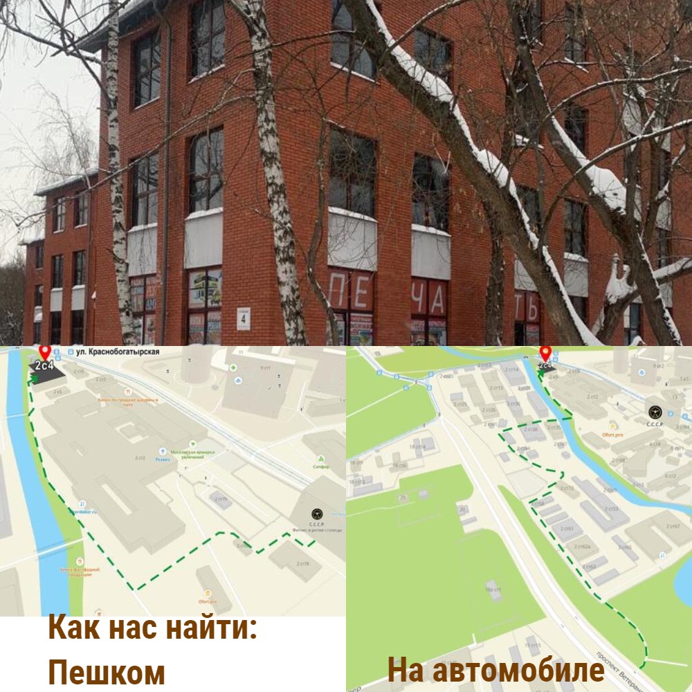 Схема проезда.jpg Схема проезда.jpg