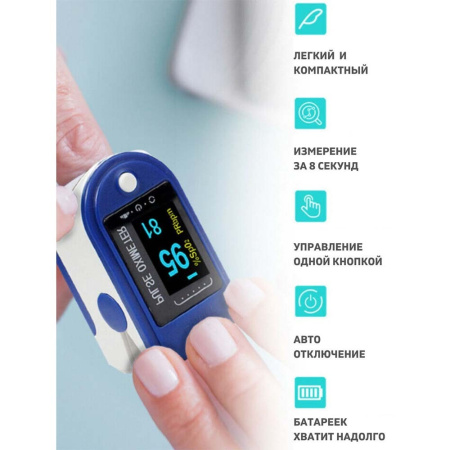 Каталог Пульсоксиметр Pulse Oximeter Fingertip от интернет-магазина «7 Сувениров»