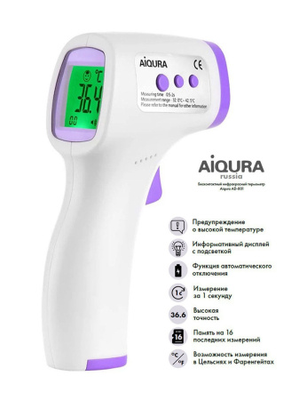 Каталог Бесконтактный инфракрасный термометр Aiqura AD801 от интернет-магазина «7 Сувениров»