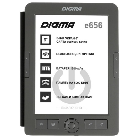 Каталог Электронная книга Digma E656, темно-серая от интернет-магазина «7 Сувениров»